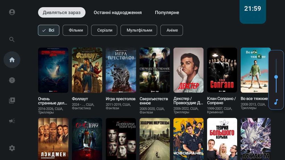 Android TV Box X96Q (2/16Gb, H313, Android TV) - повністю налаштована
