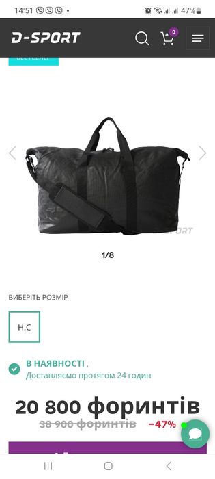 Спортивна сумка adidas Top Training S99948