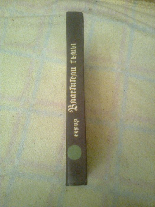 Ричард Лаймон "Подвал" (книга "По ту сторону") ужасы