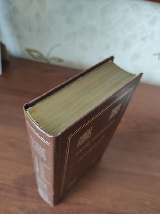 Книга Кобзар Тарас Шевченко