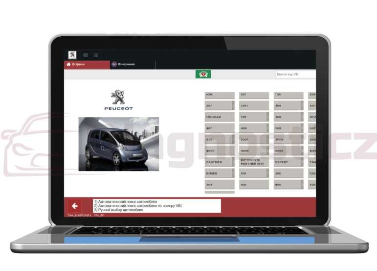 Peugeot / Citroën / DS / Opel – Diagnostyka, Elektronika, AdBlue, Hybrydy AdBlue OFF