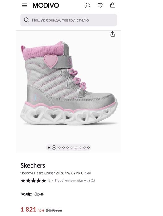 Sketchers дівчачі термо чоботи/демісезоні