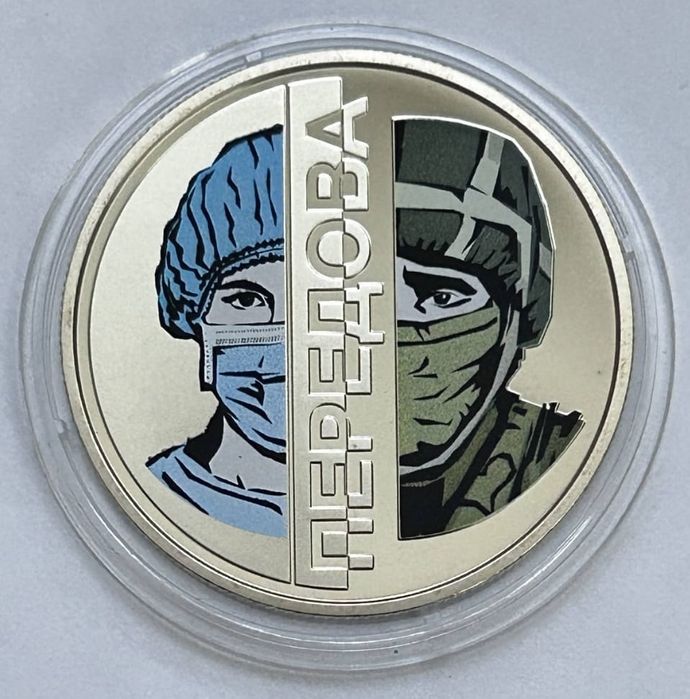 Передова/Орлан/Перегузня/Буцефал/Паляниця/Вампир/Цикламен/Лелека/ЗСУ