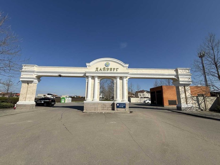 Дуплекс 143 м2, 2.7 сотки, ЖМ Дайберг. Рассрочка до 3 лет