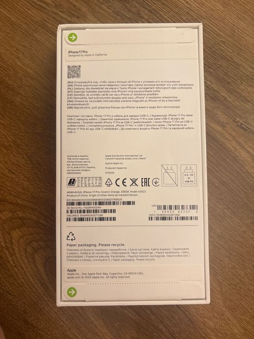 Apple 17 pro 256 GB
