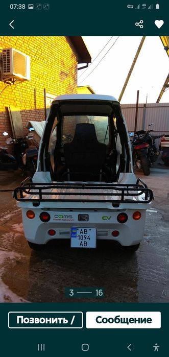 Тойота Комс.электричка