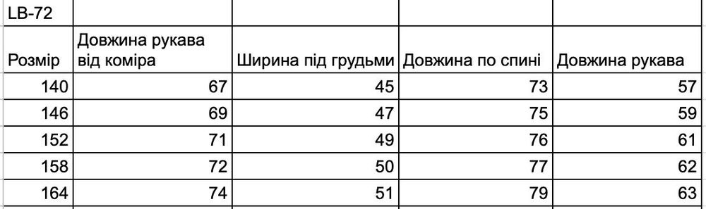 Зимова куртка дитяча для хлопчика 140-164 розмірів