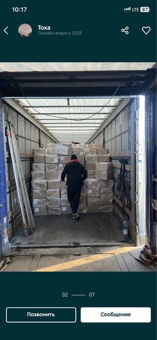 Вантажоперевезення не дорого