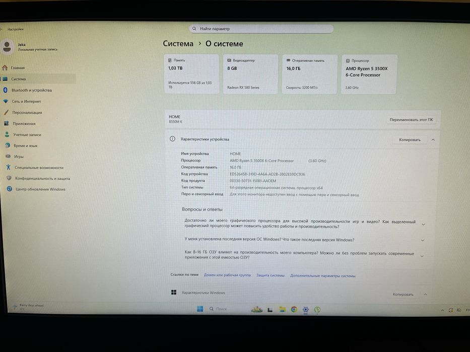 Продам мощный игровой компютер