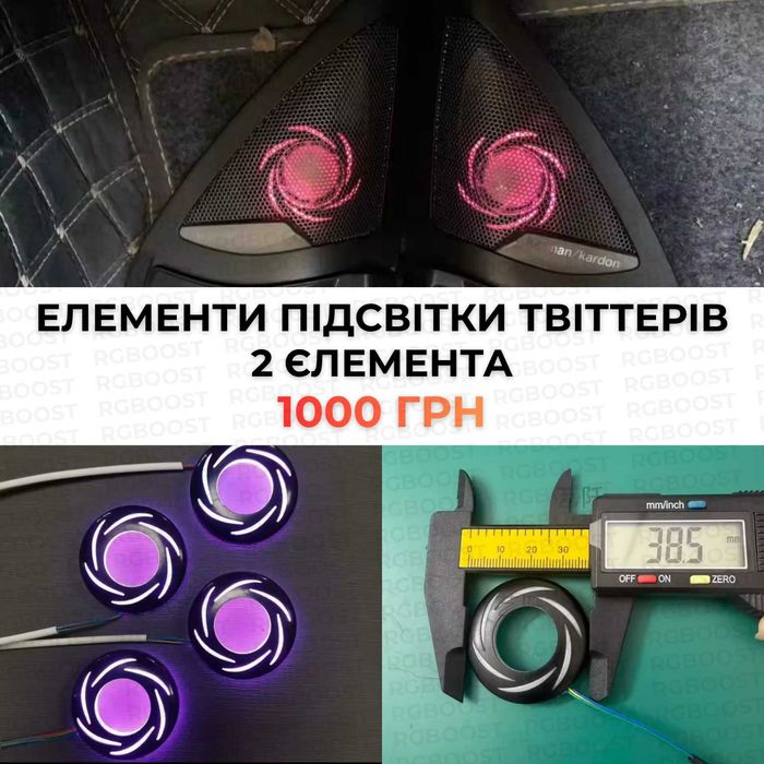 Модули Ambient Light (Main/Sub) Контурная подсветка салона авто /Ленты (3/4 Pin) / Проводка RGB/Symphony Гарантия