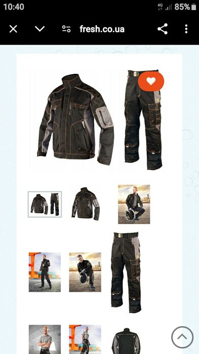 Спецодежда для Mechanic Ardon Vision, размер 52