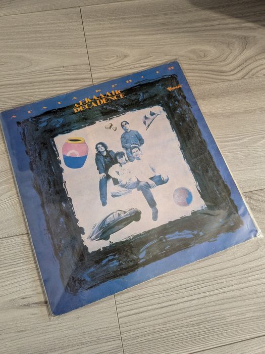 Вінилова платівка Агата Кристи