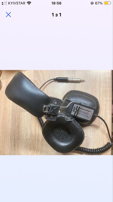 Ретро навушники ISP KH-40 з Німеччини - шкіряні