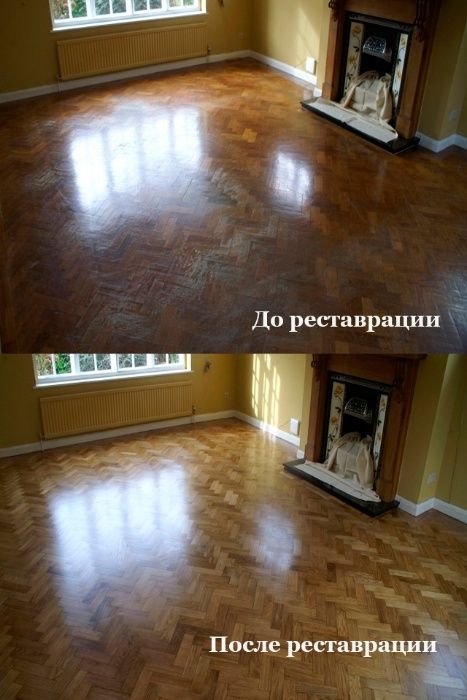 Реставрация, циклевка, шлифовка паркета в Киеве и области