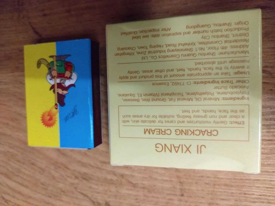 Крем від тріщин на п'ятах. 20 г.