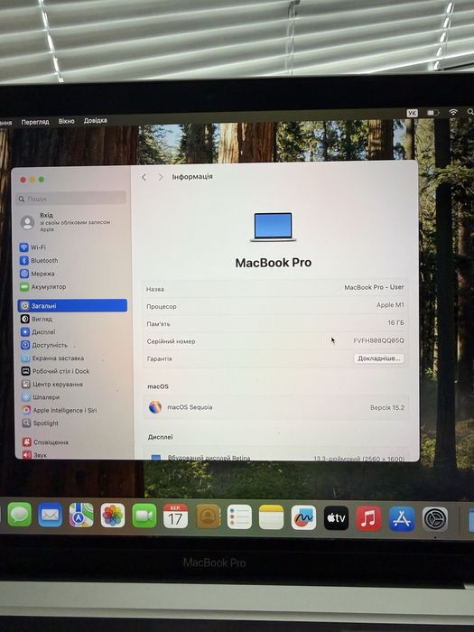 Macbook Pro 13 2020 m1/16g/256