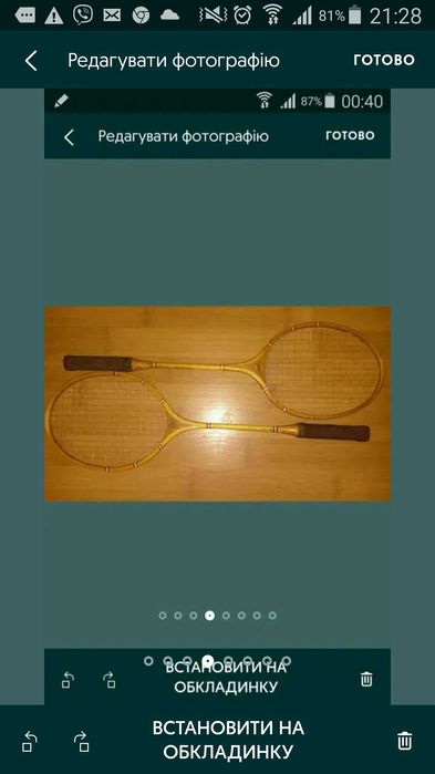 Для спортивних і активних заходів