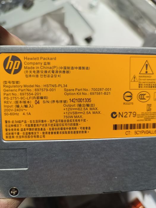 HP Dell zasilacz kabele do serwera