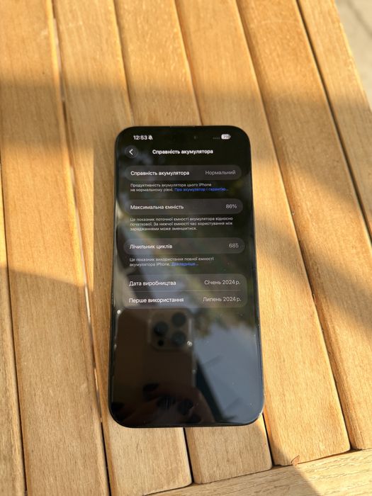 iPhone 15 Pro Max