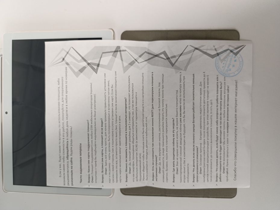 Планшет АSUS Z906 metal 10.1