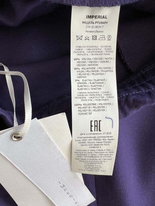 Брюки штани imperial vicolo