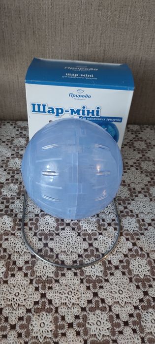 Продам шар для хом'яка