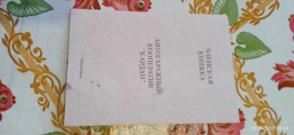 Продам гараж в Краматорске