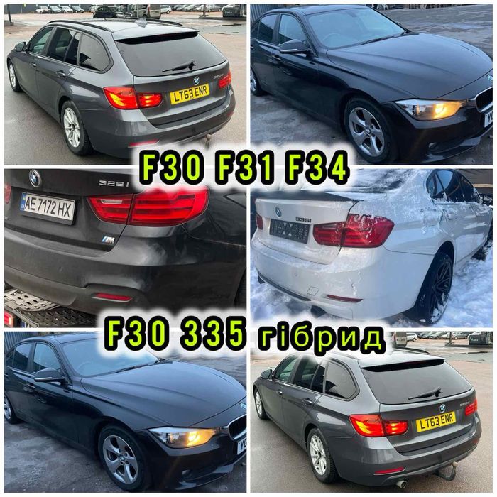 Разборка BMW x5 F15     F30 F10 E90   Шрот запчасти