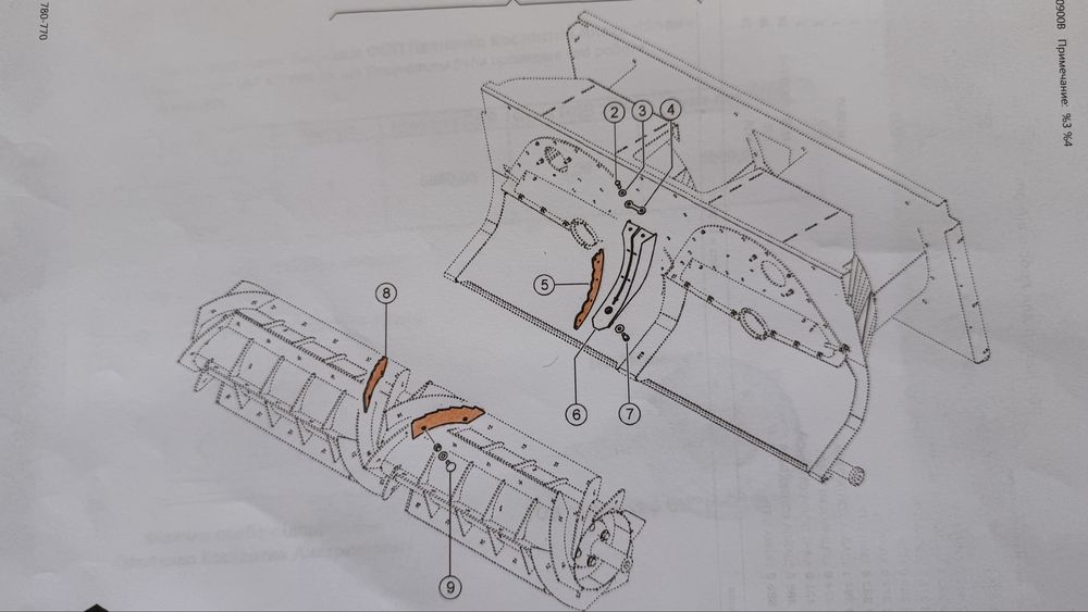 Бляхи флекс FLEX 666450.1, 666453.1, 666456.1 жатка S900 CAT F30 F530