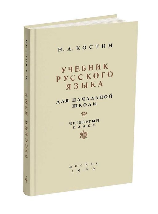 Комплект шкільних підручників для 4 класу
