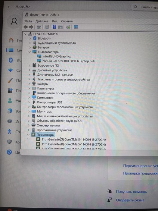 Ноутбук ASUS TUF gaming F15 FX506HE