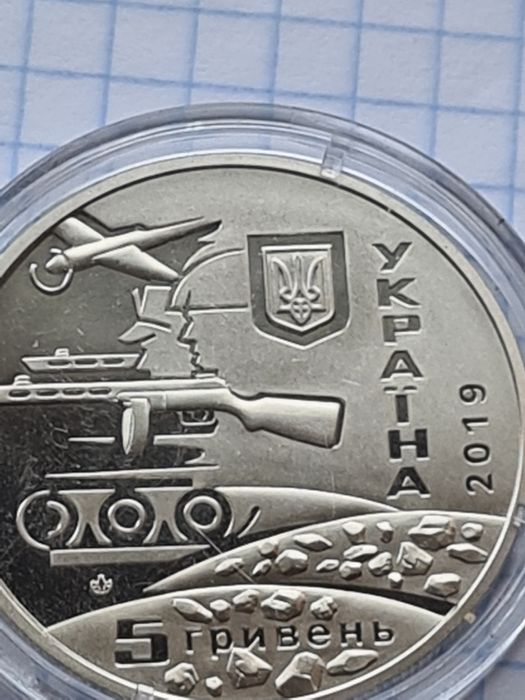 Украина  5 гривень  2019