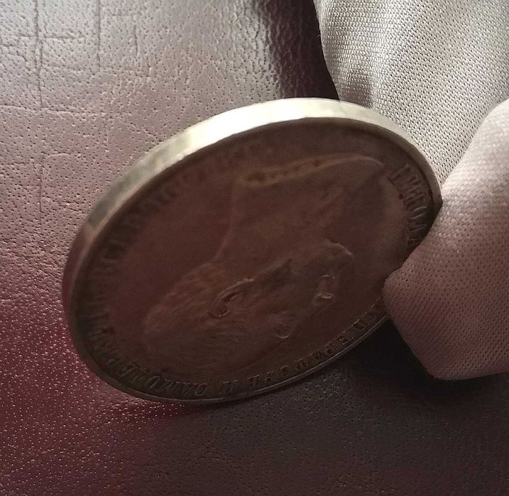 Rubel Pomnikowy 1859 rok Aleksander II srebro