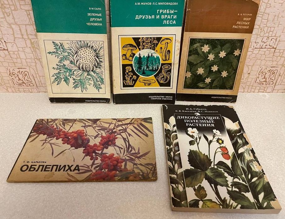 Советы огороднику. Цветоводство