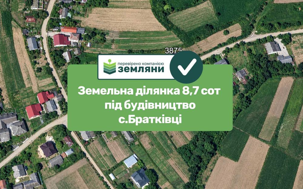 Продається ділянка 8,7 сот під будівництво з комунікаціями в с. Братківці (12)