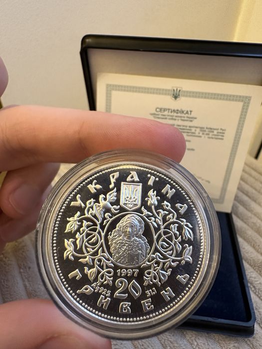 Монета срібна 20 гривень - 1997 рік. Спаський Собор Чернігів. НБУ