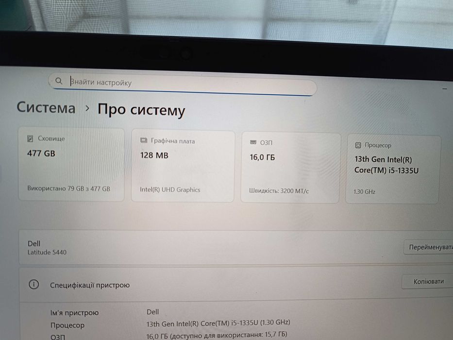 Ноутбук Dell Latitude 5440 / 14" / Intel i5-1335U / 16GB / SSD 512 Gb