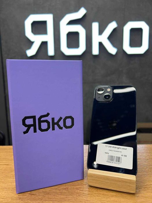 Вживані Apple iPhone 13 256 midnight Appolo Dnipro