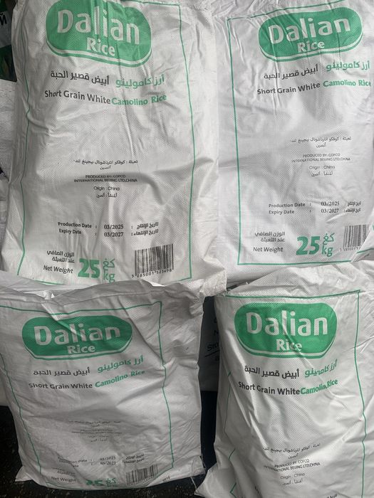 Продам мешки б/у СУПЕР ПЛОТНЫЕ !