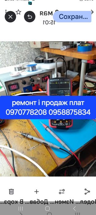 модулі  плати керування для газових котлів