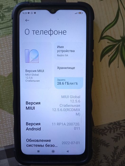 Продам Редми 9-А