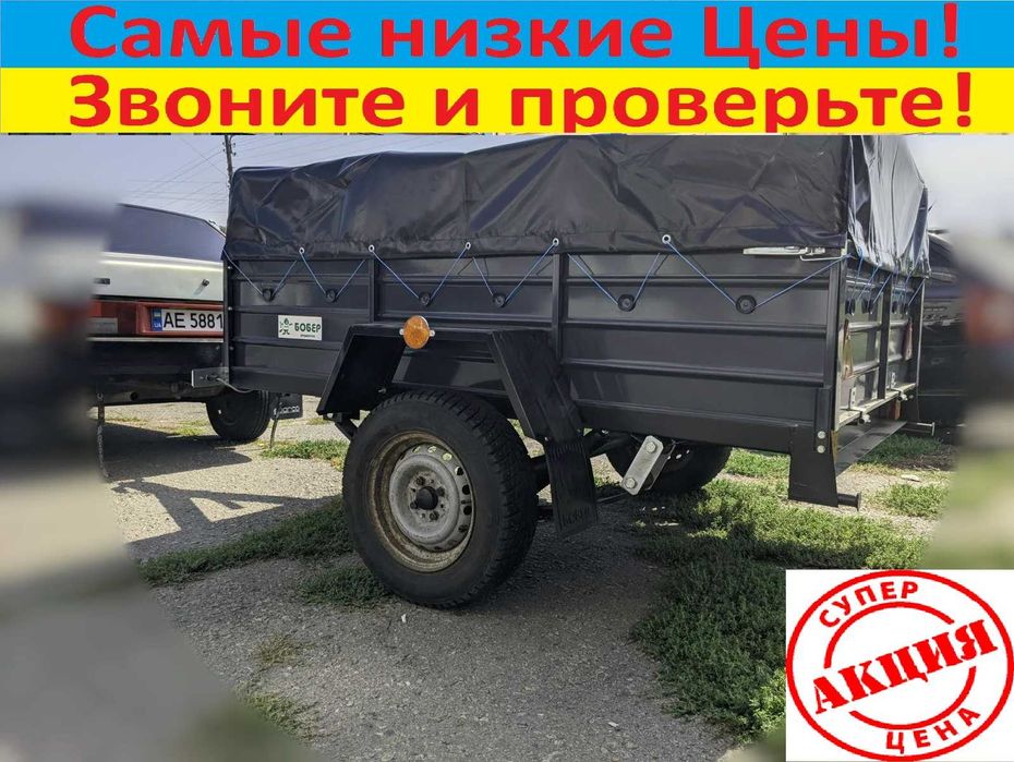Прицеп Новинка двухметровый на 1000кг сразу с документами Новый Акция