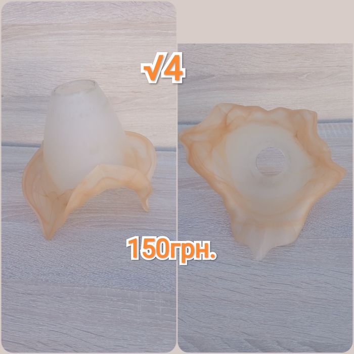 Плафоны стеклянные