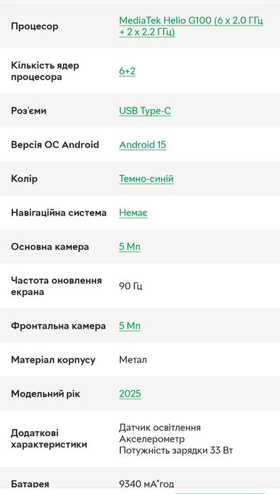 Планшет OPPO Pad SE 11" WIFI 4/128 Grey Blue