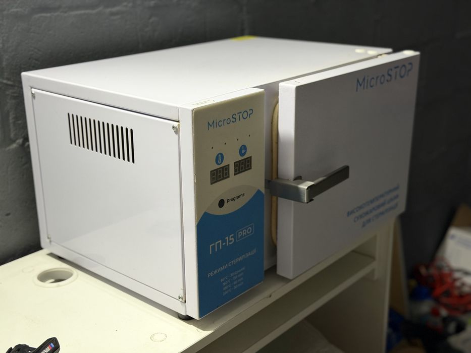 Сухожар microstop ГП15 pro
