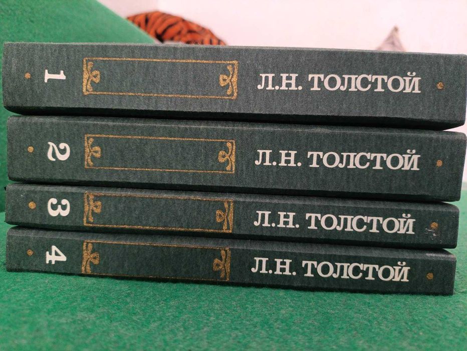Л.Н. Толстой. Дореволюционное собрание сочинений