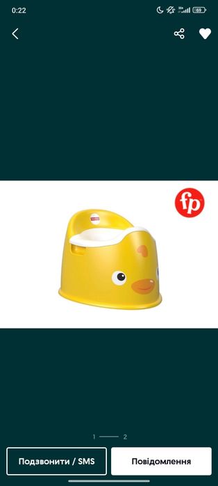 Fisher price горшок детский + подставка