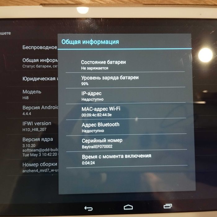 Планшет CHUWI Hi8 з чохлом, діагональ 8"