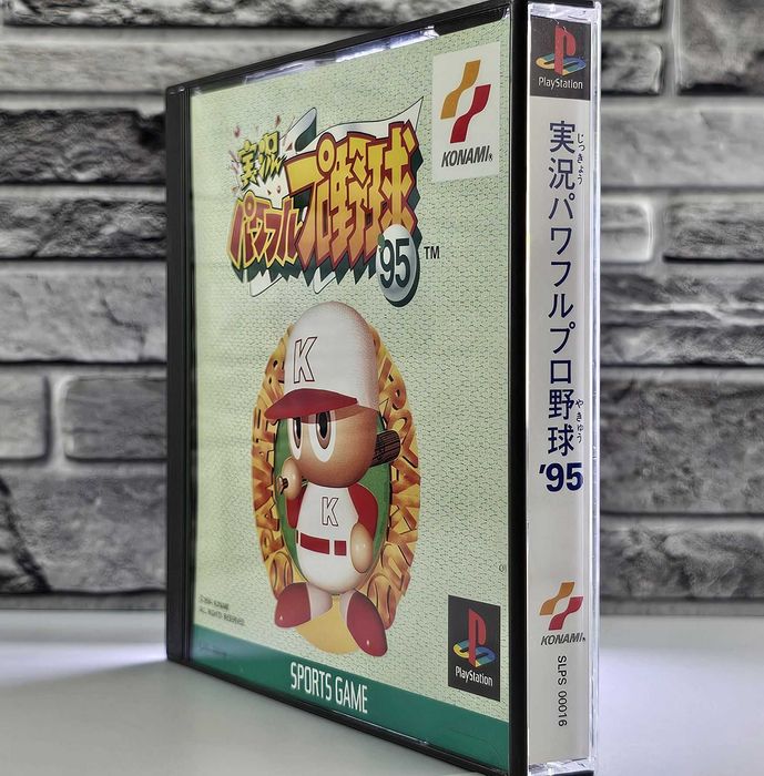 Jikkyou Pawafuru Puroyakyu '95 SLPS-00016!