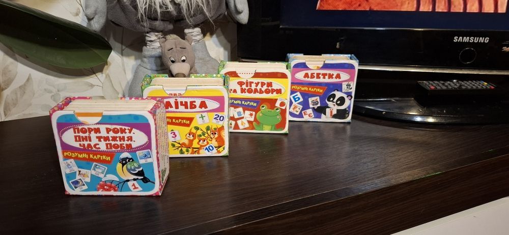 Розумні картинки